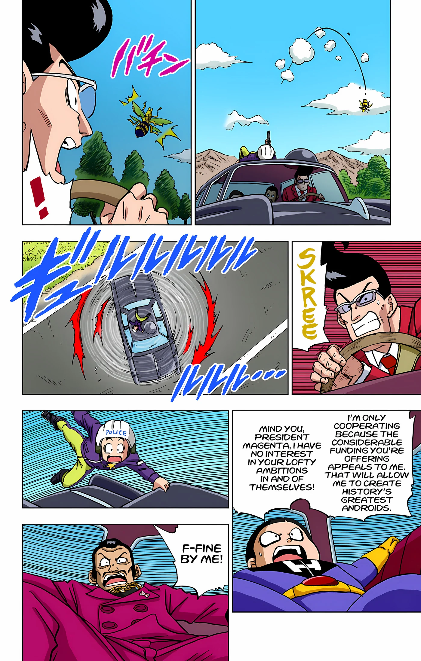 Page 23