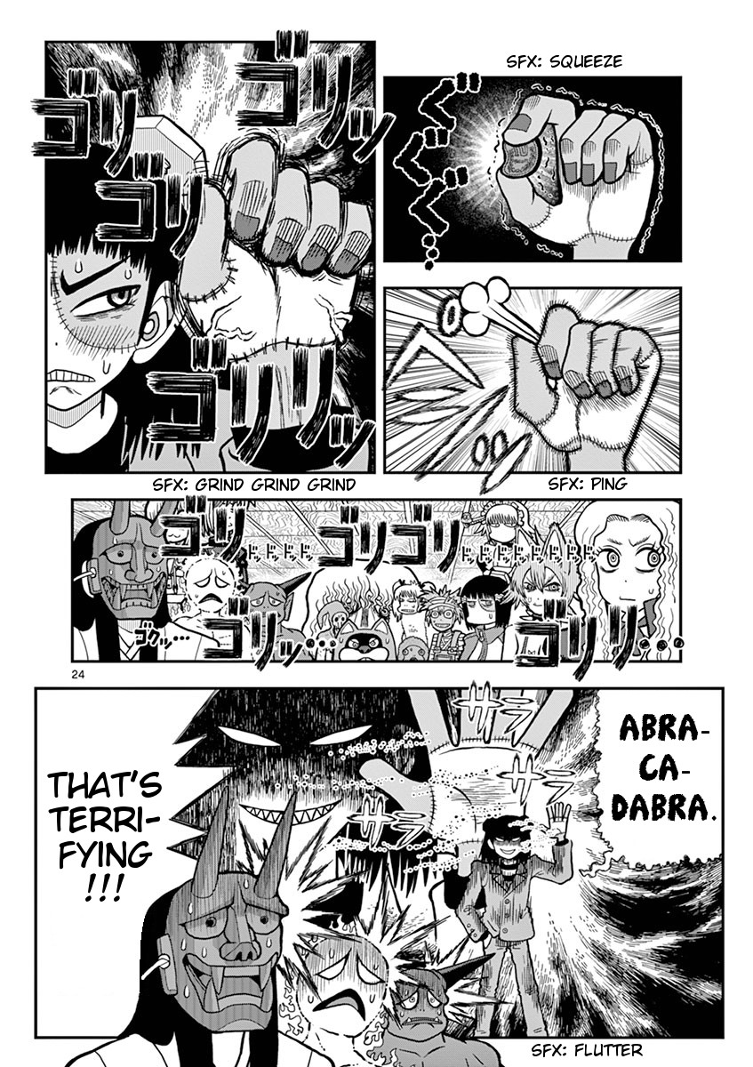 Page 23