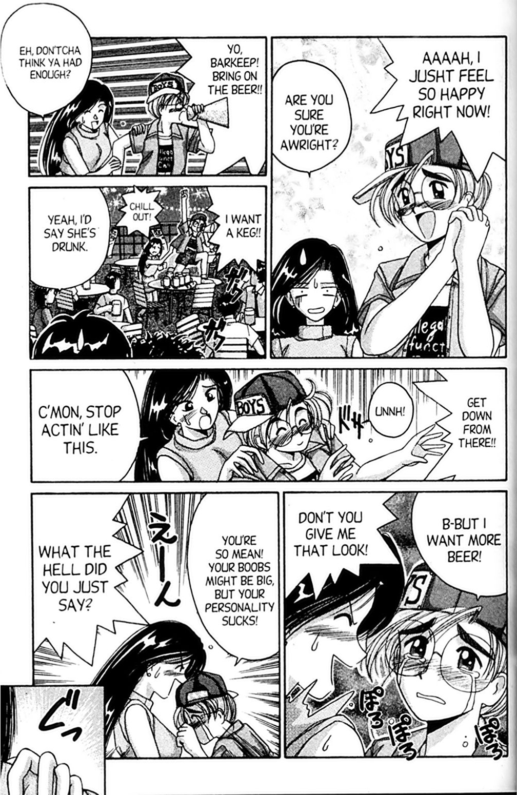 Page 23