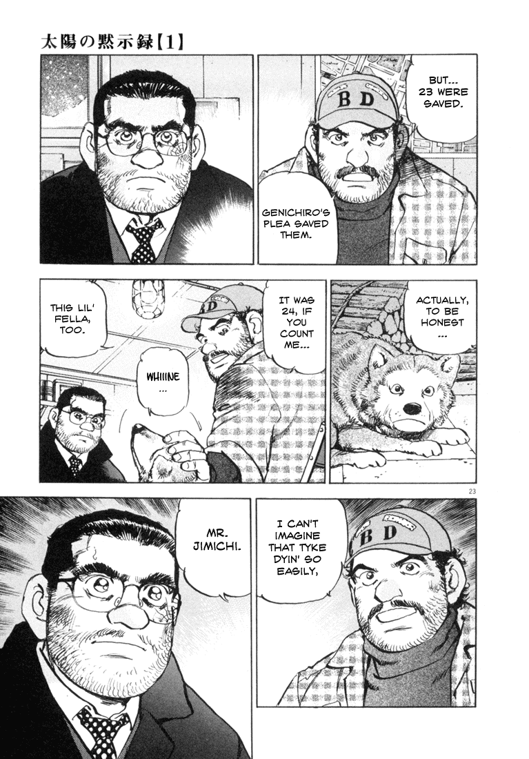 Page 23