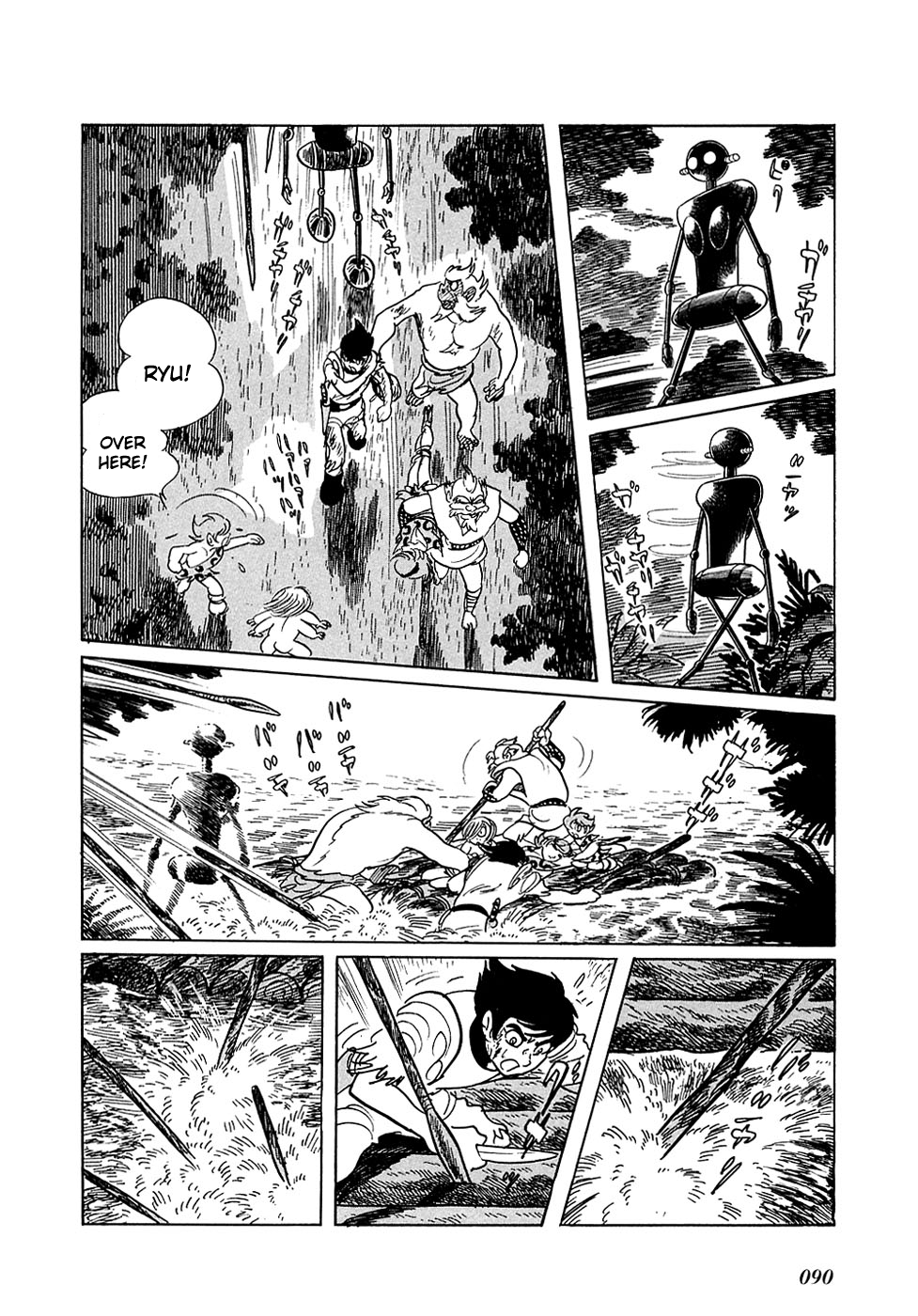 Page 23