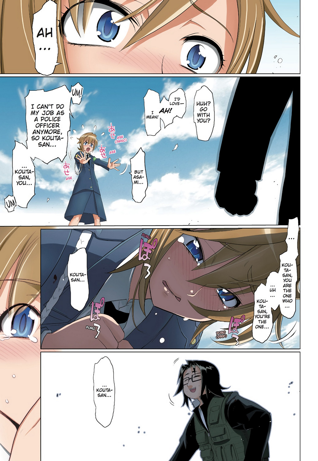 Page 23