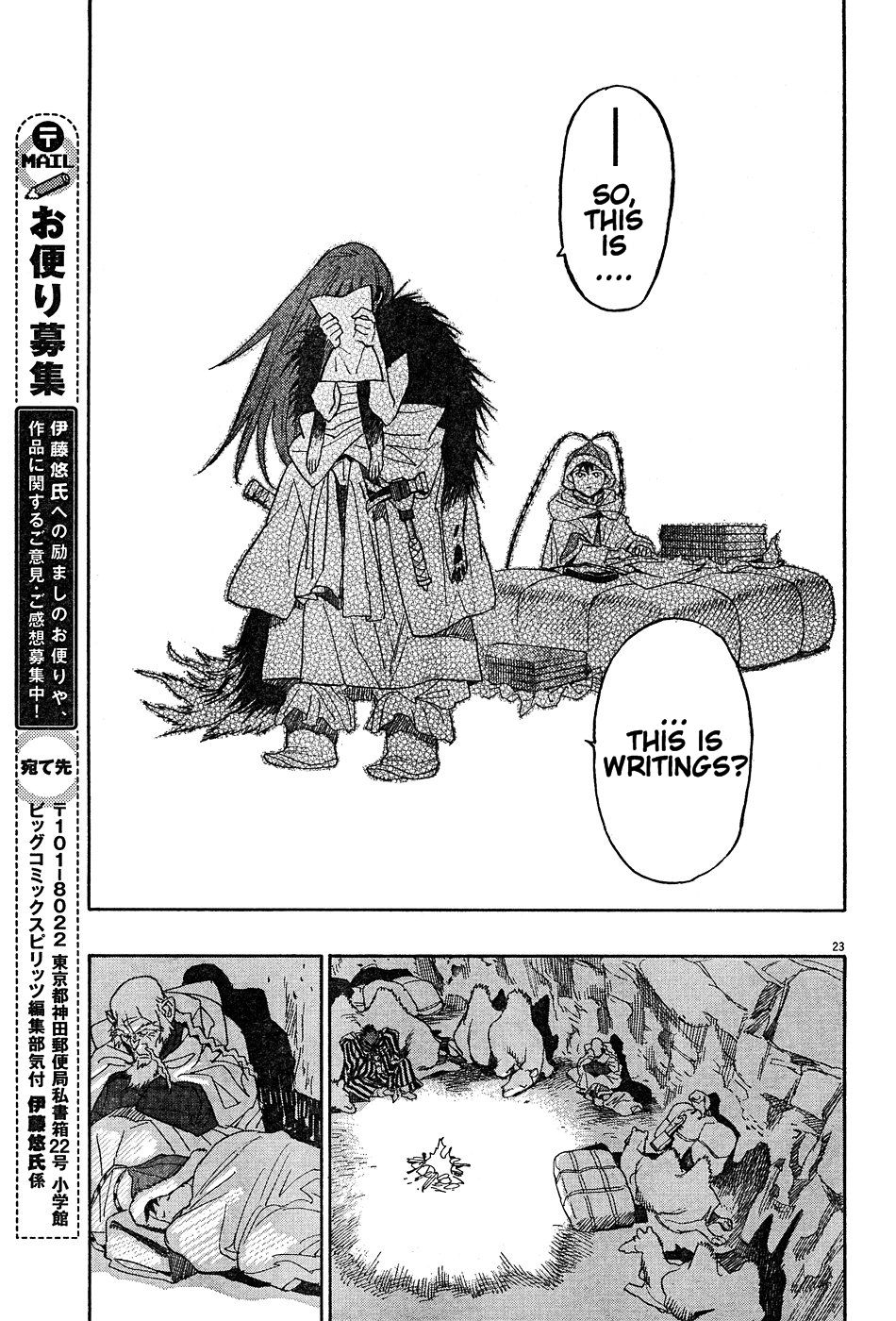 Page 23