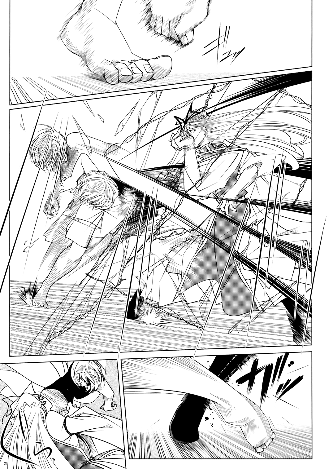 Page 22