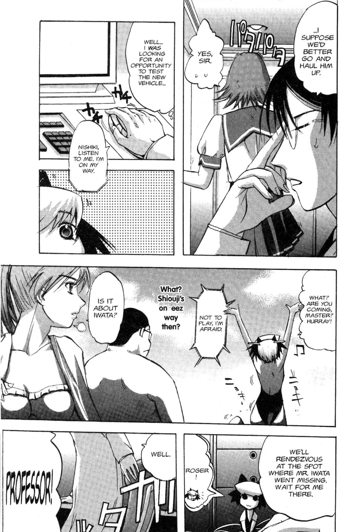 Page 23