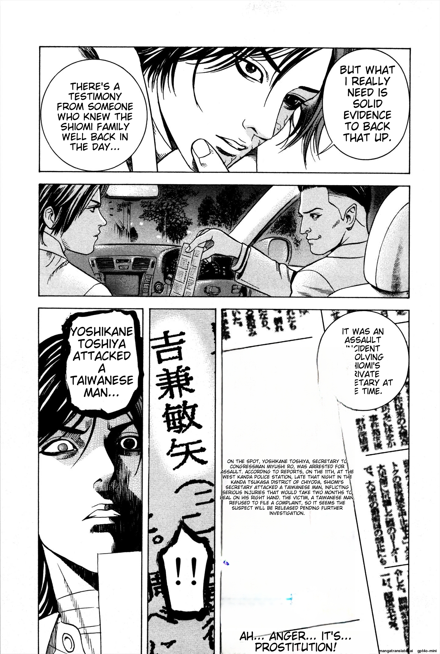 Page 221