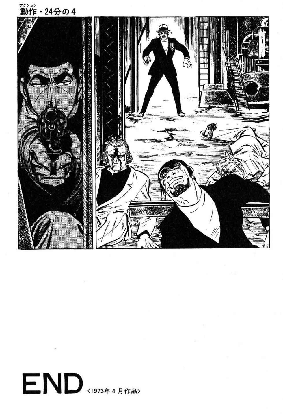Page 221