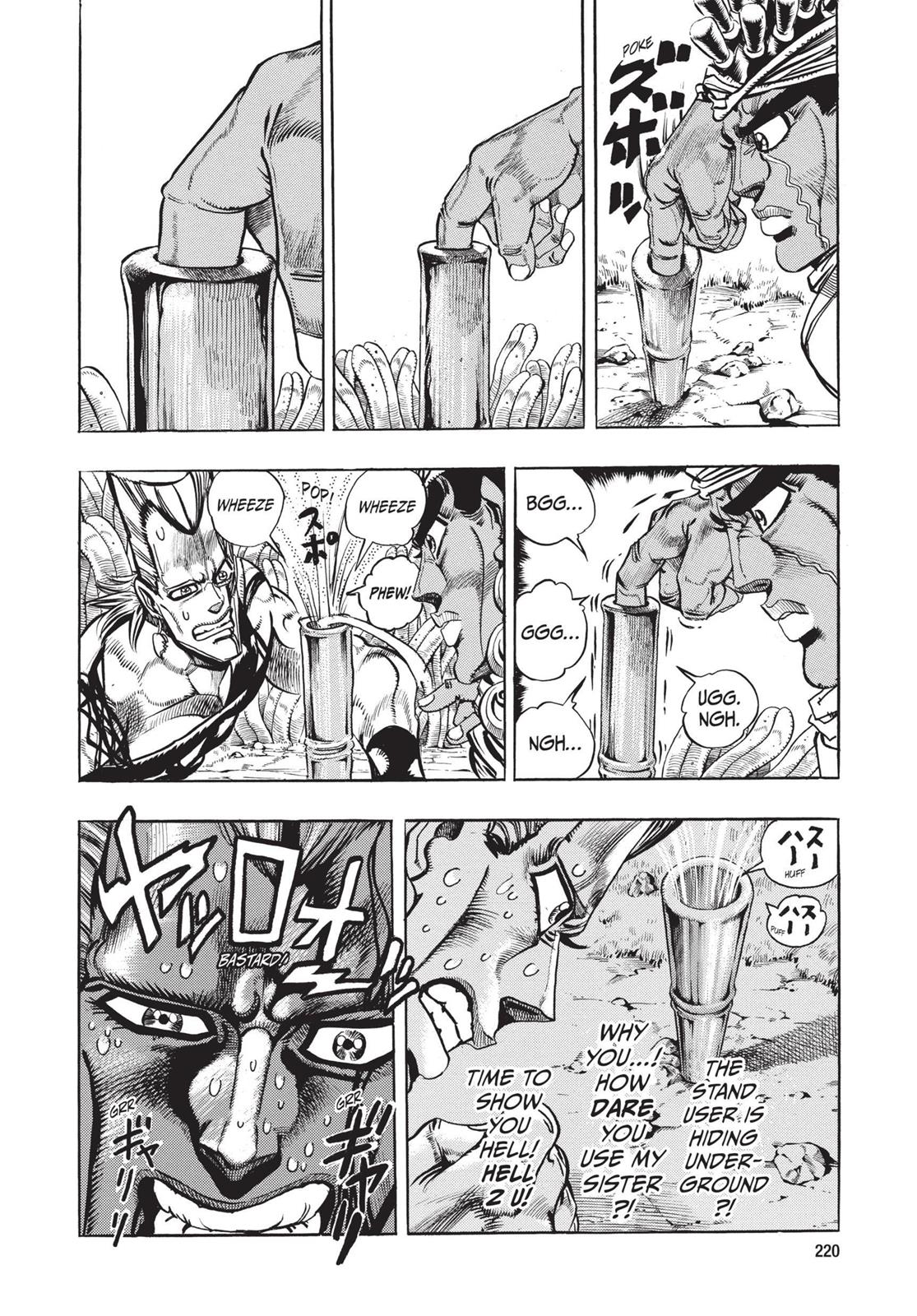 Page 221