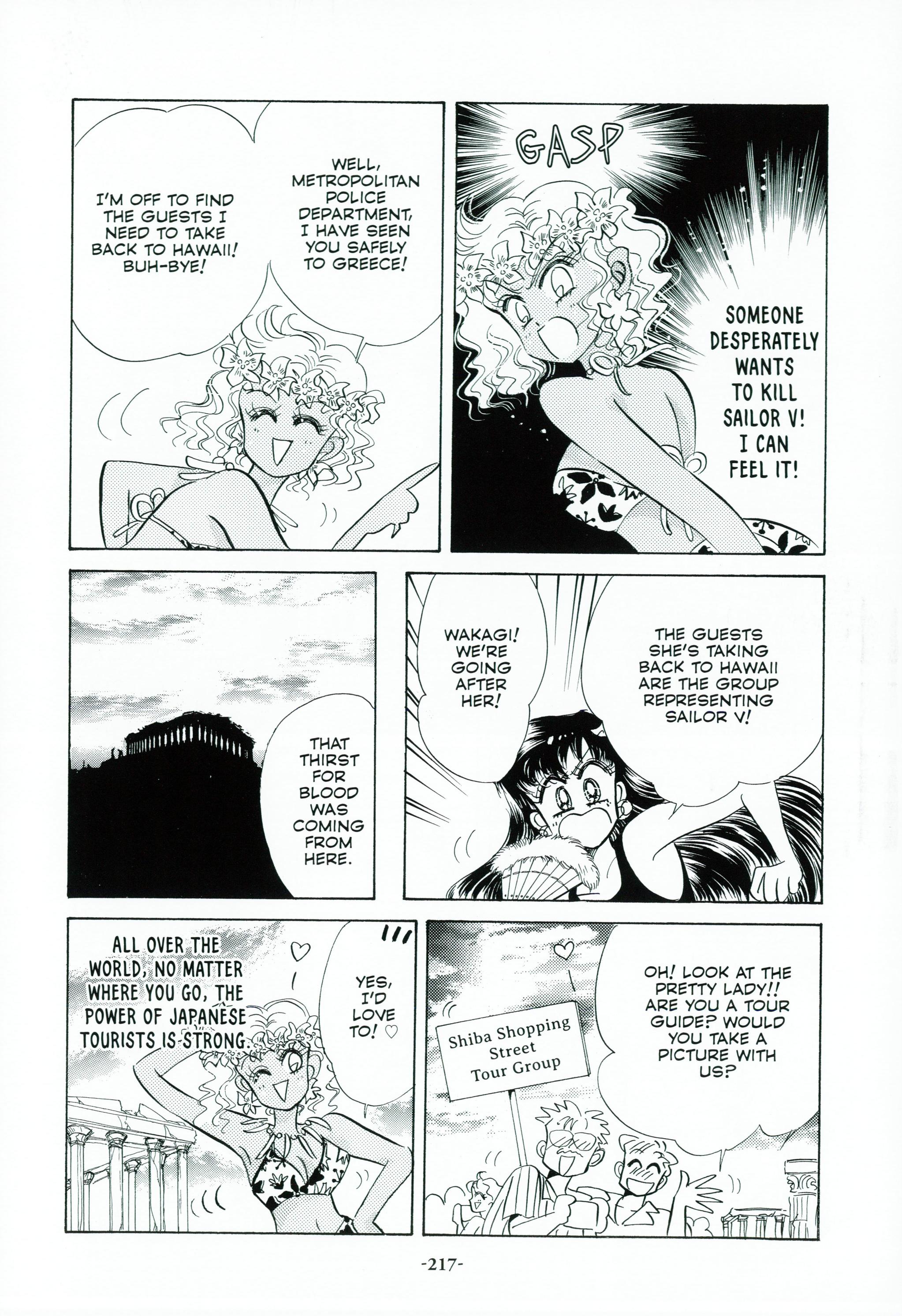 Page 221