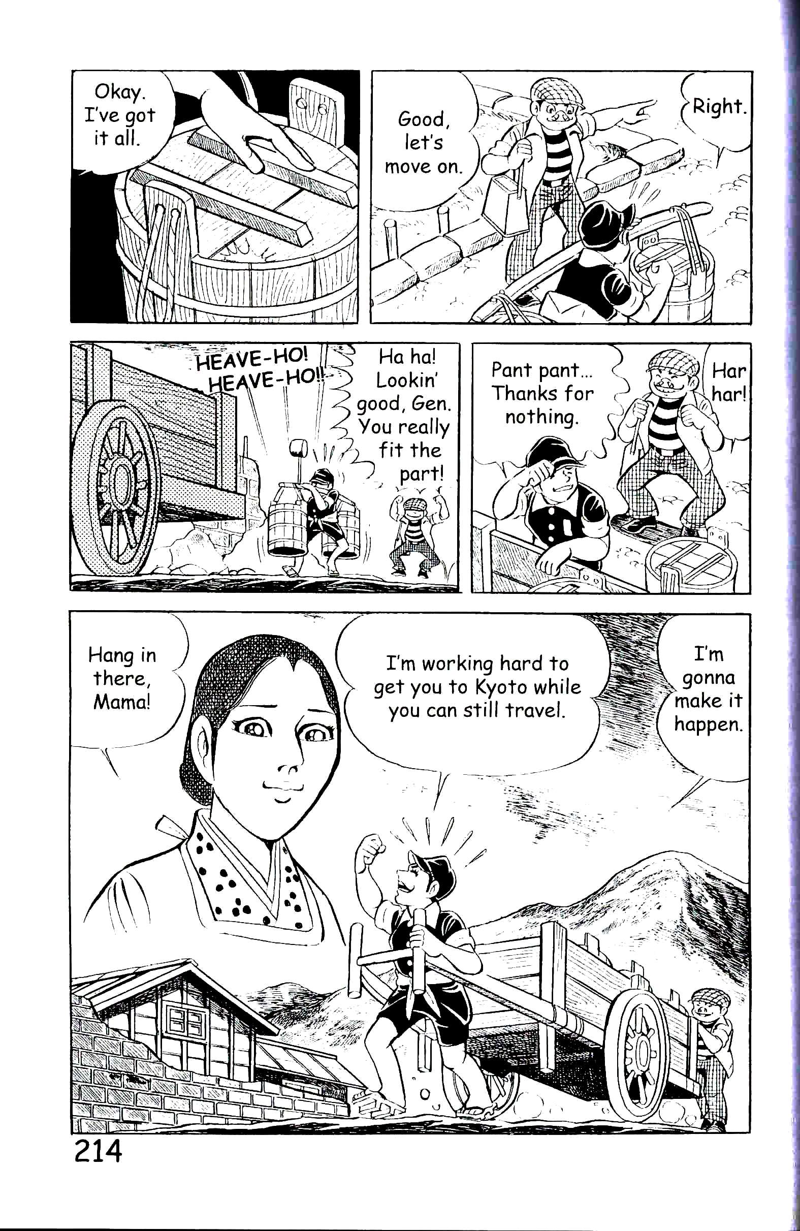Page 221