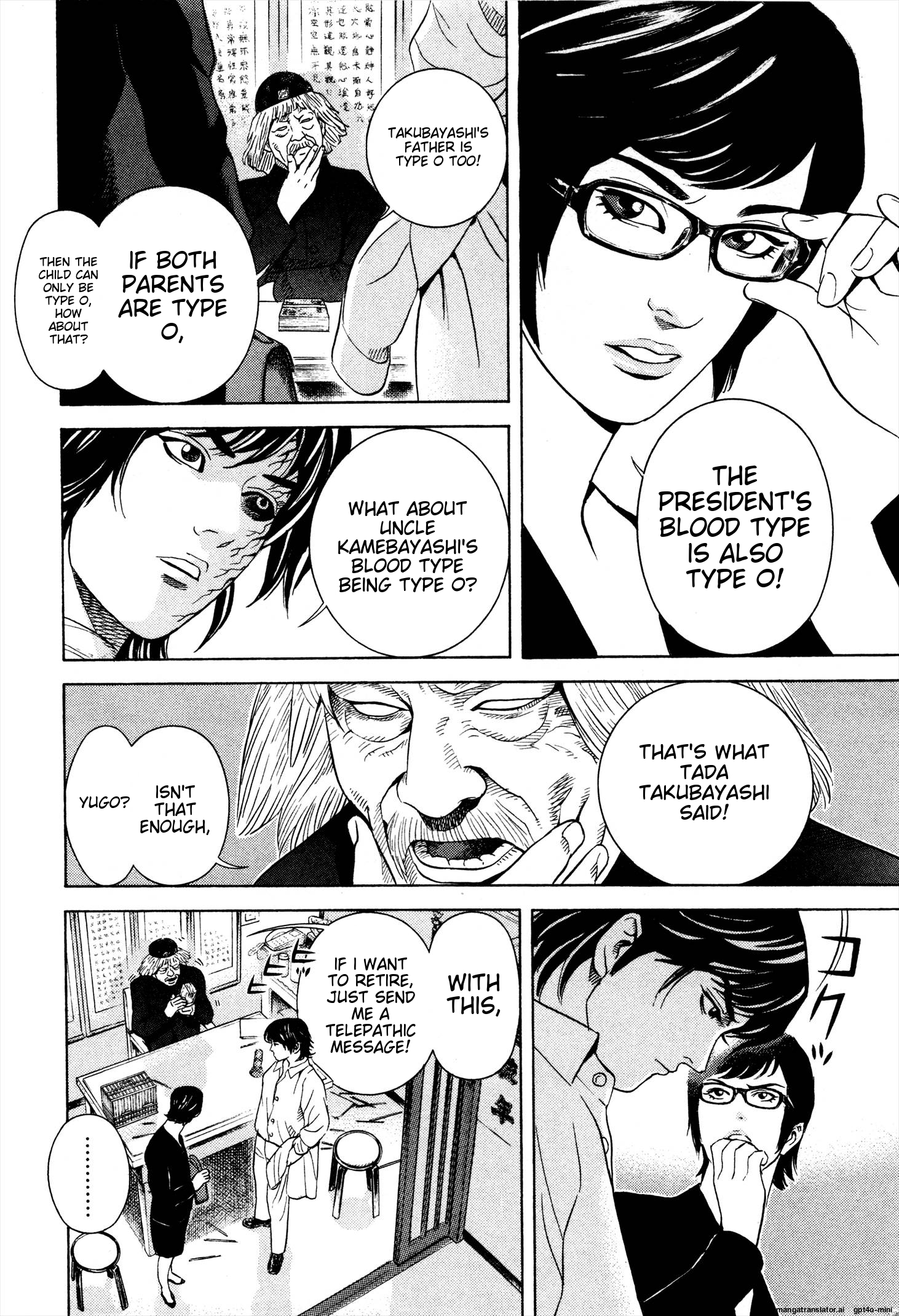 Page 221