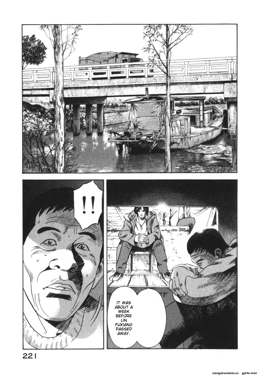 Page 221