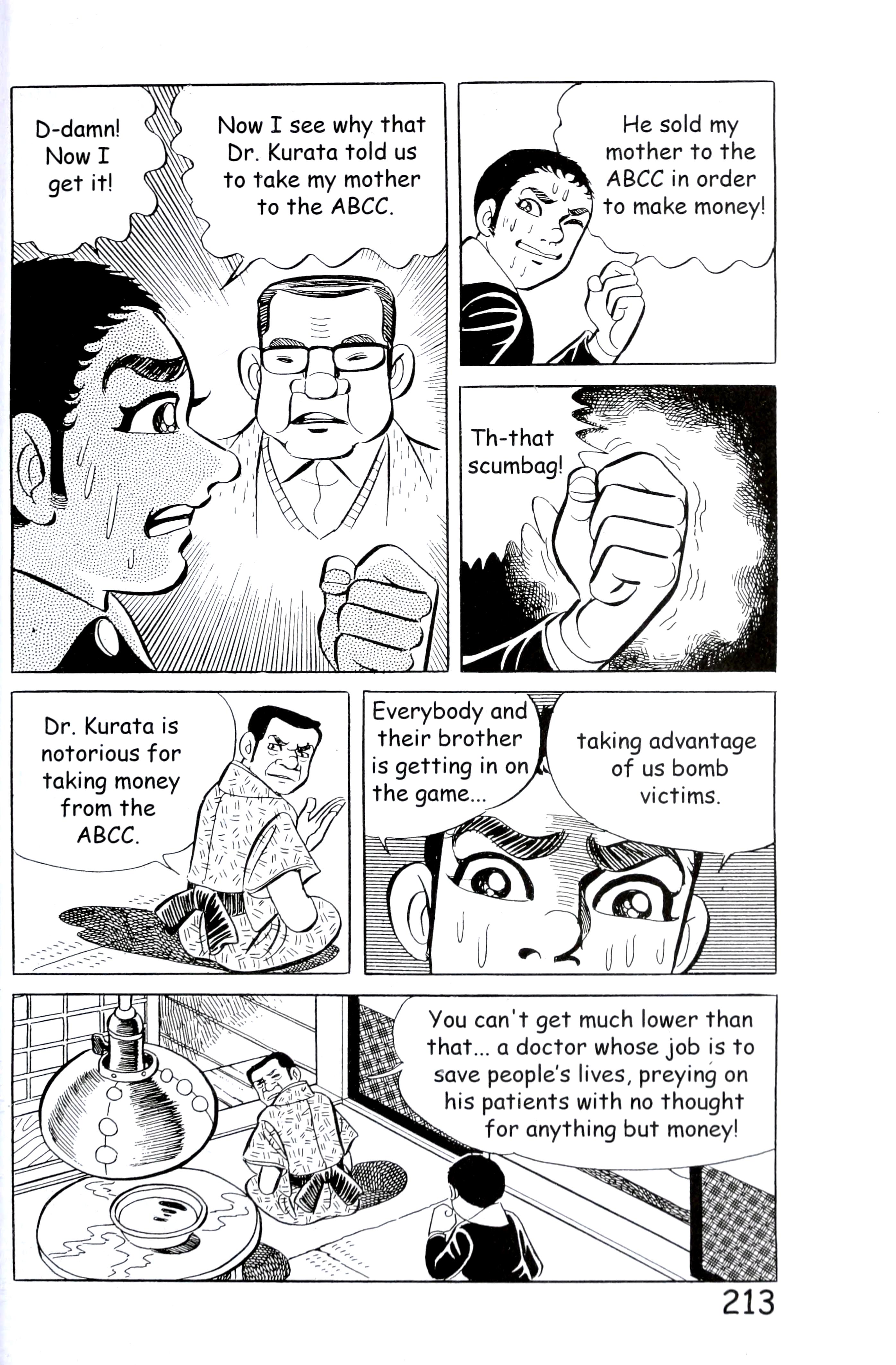 Page 221