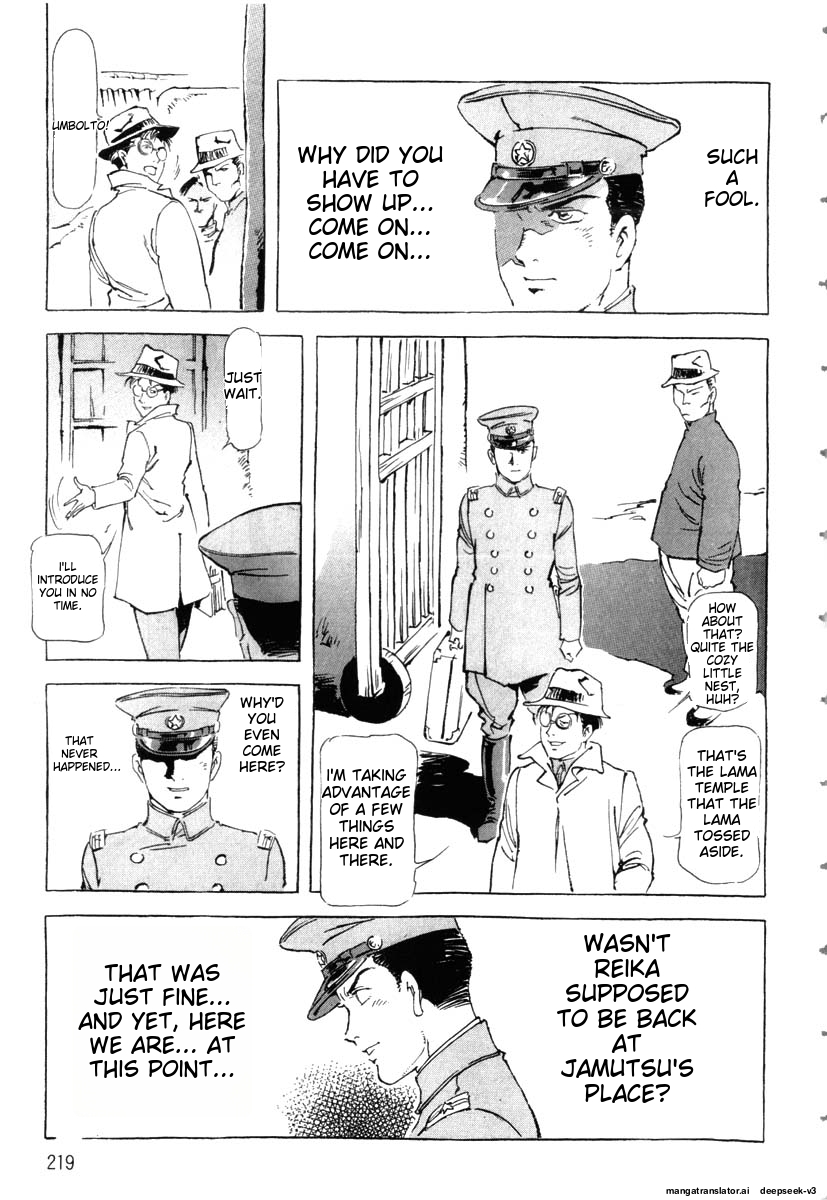 Page 221
