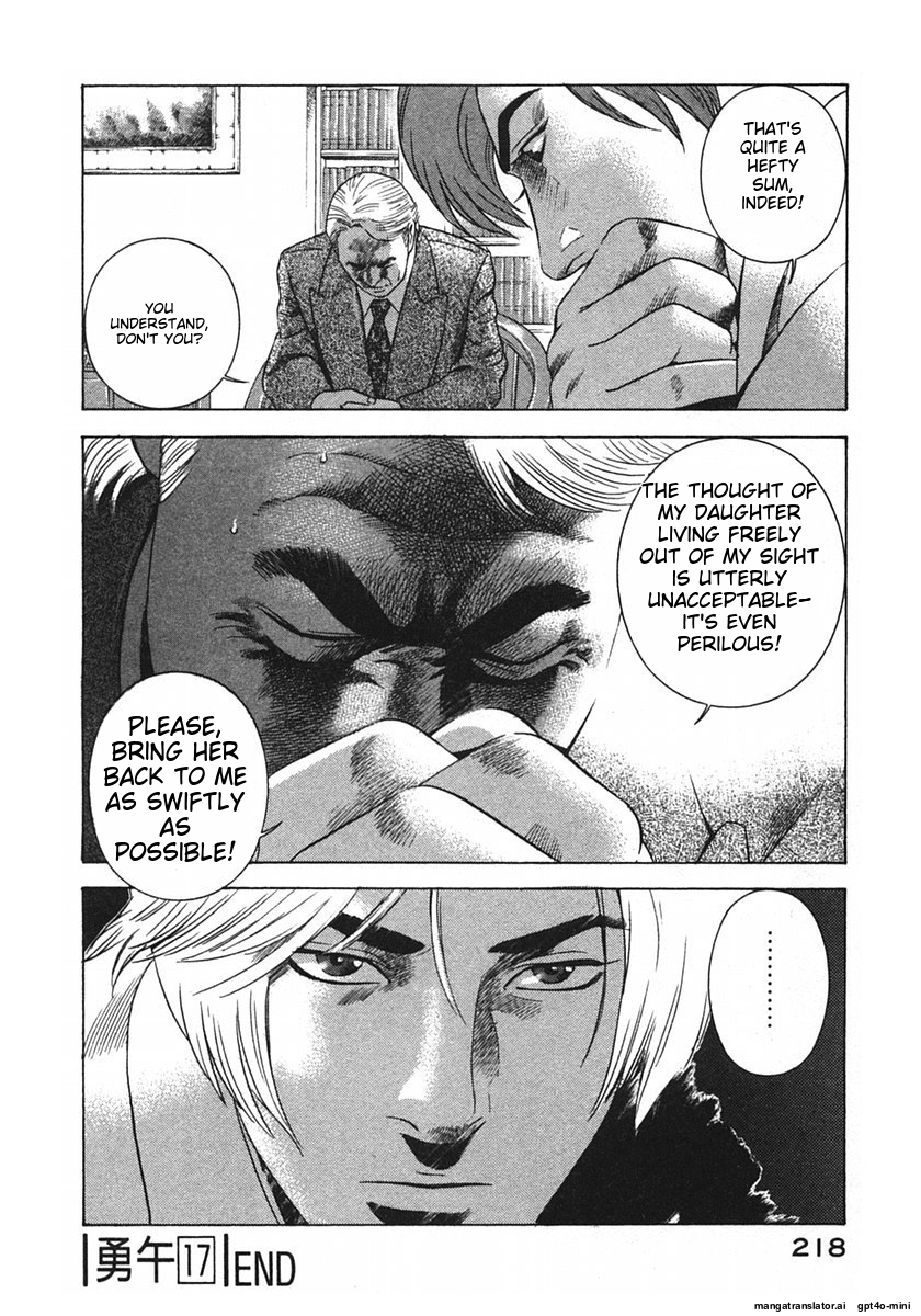 Page 221