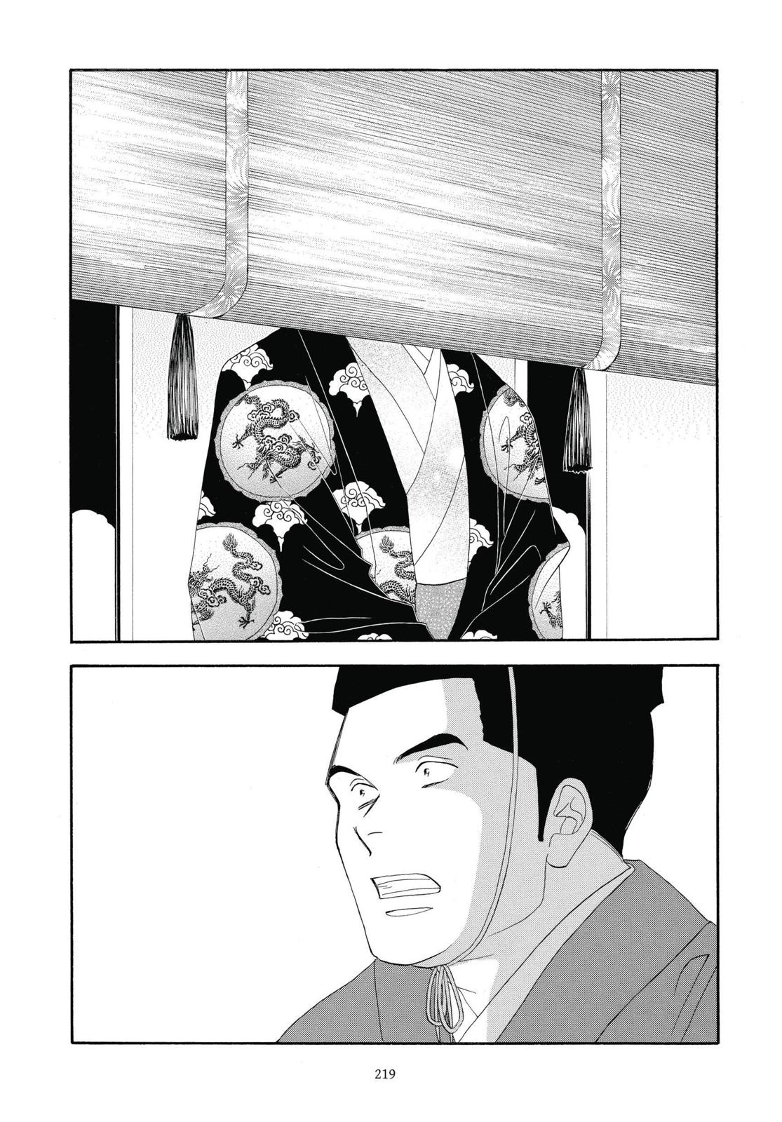 Page 220