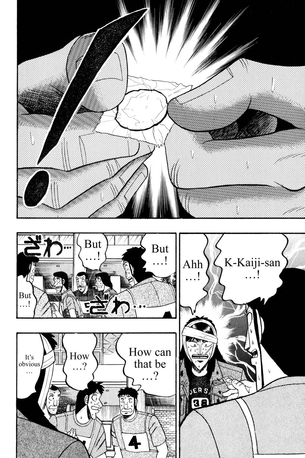 Page 221