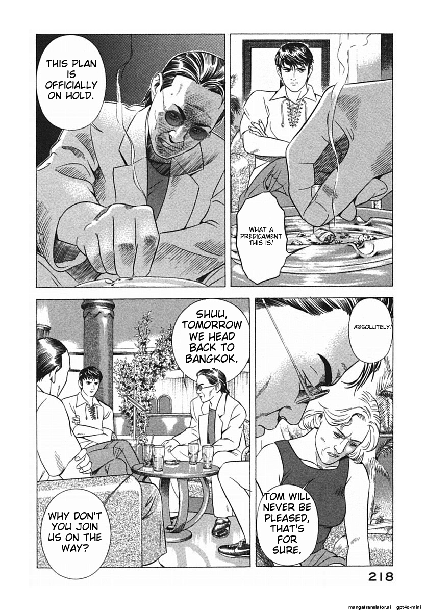 Page 221