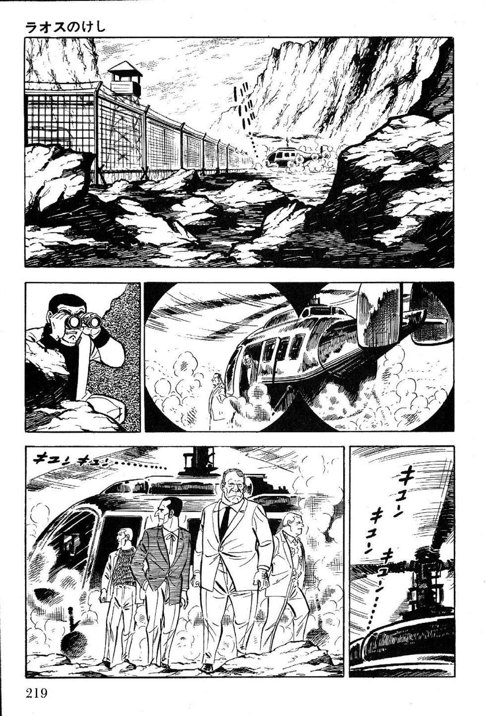 Page 221