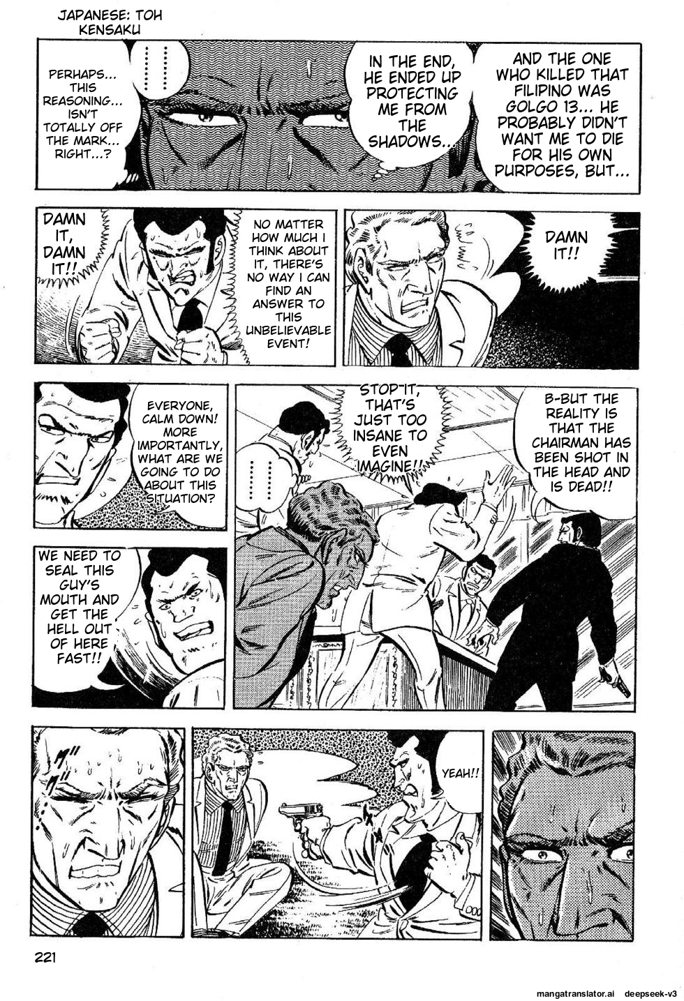 Page 221
