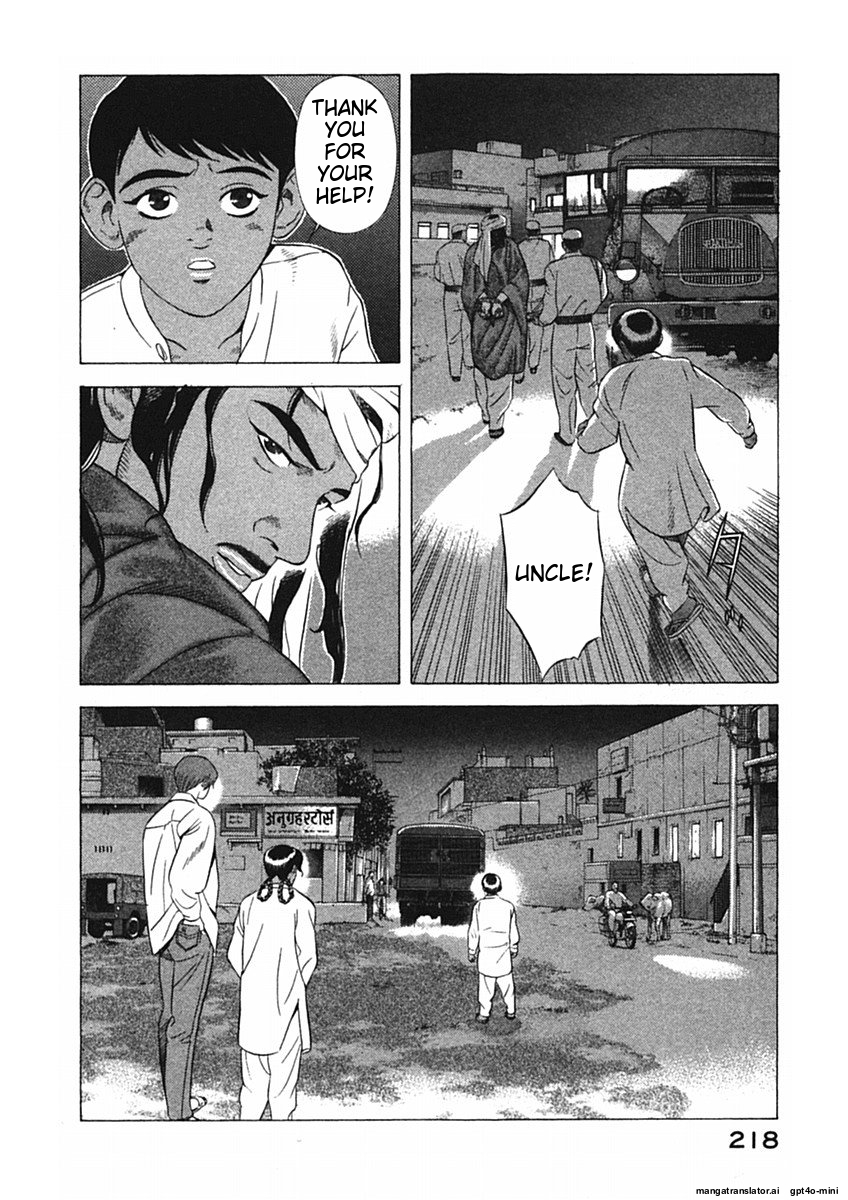 Page 221