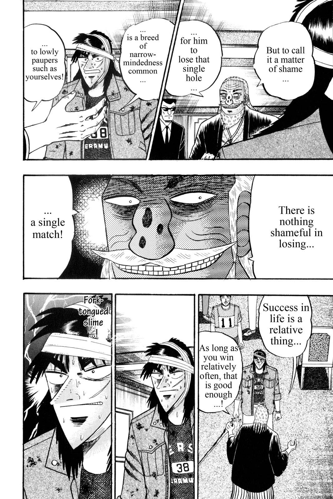 Page 222