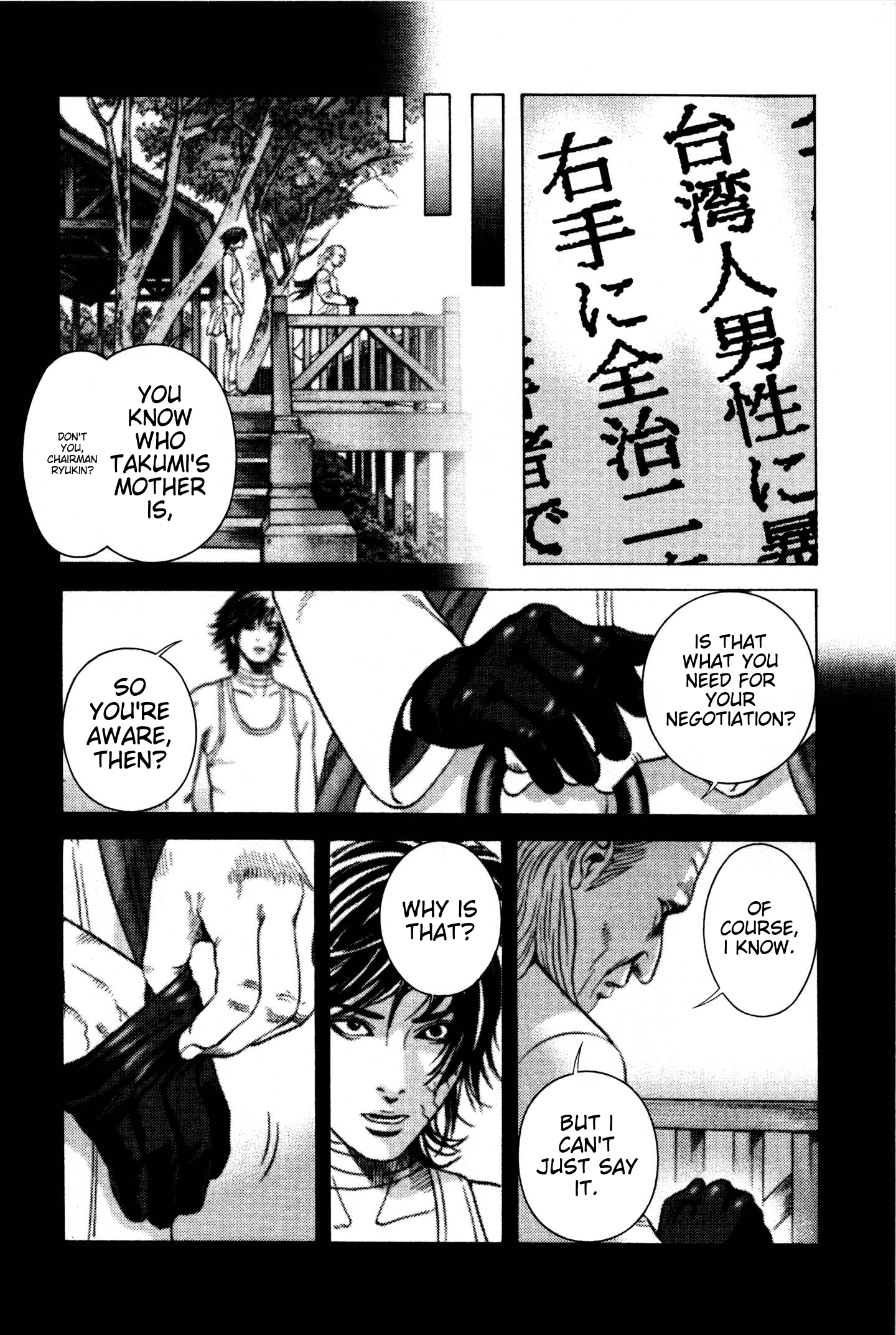 Page 222