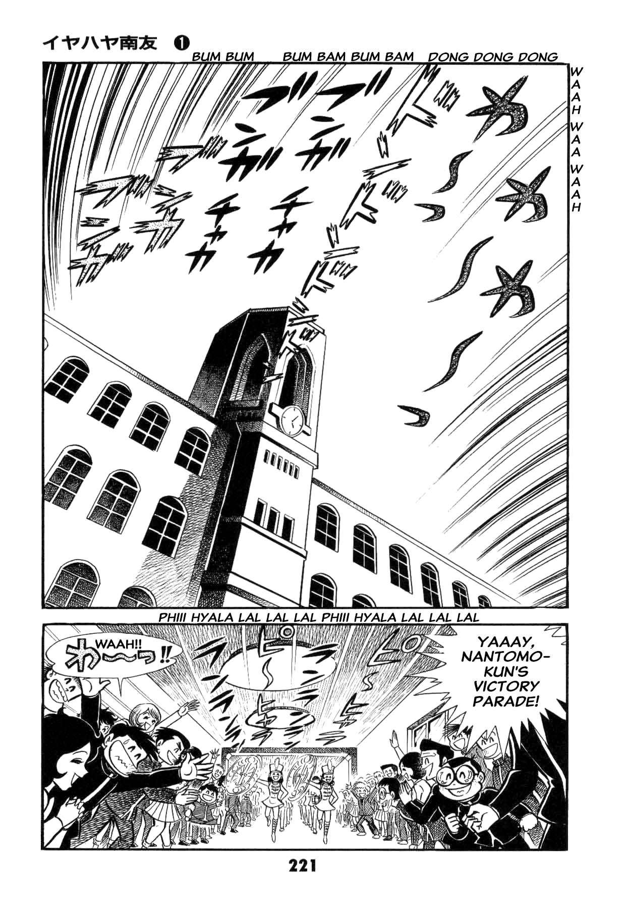Page 222