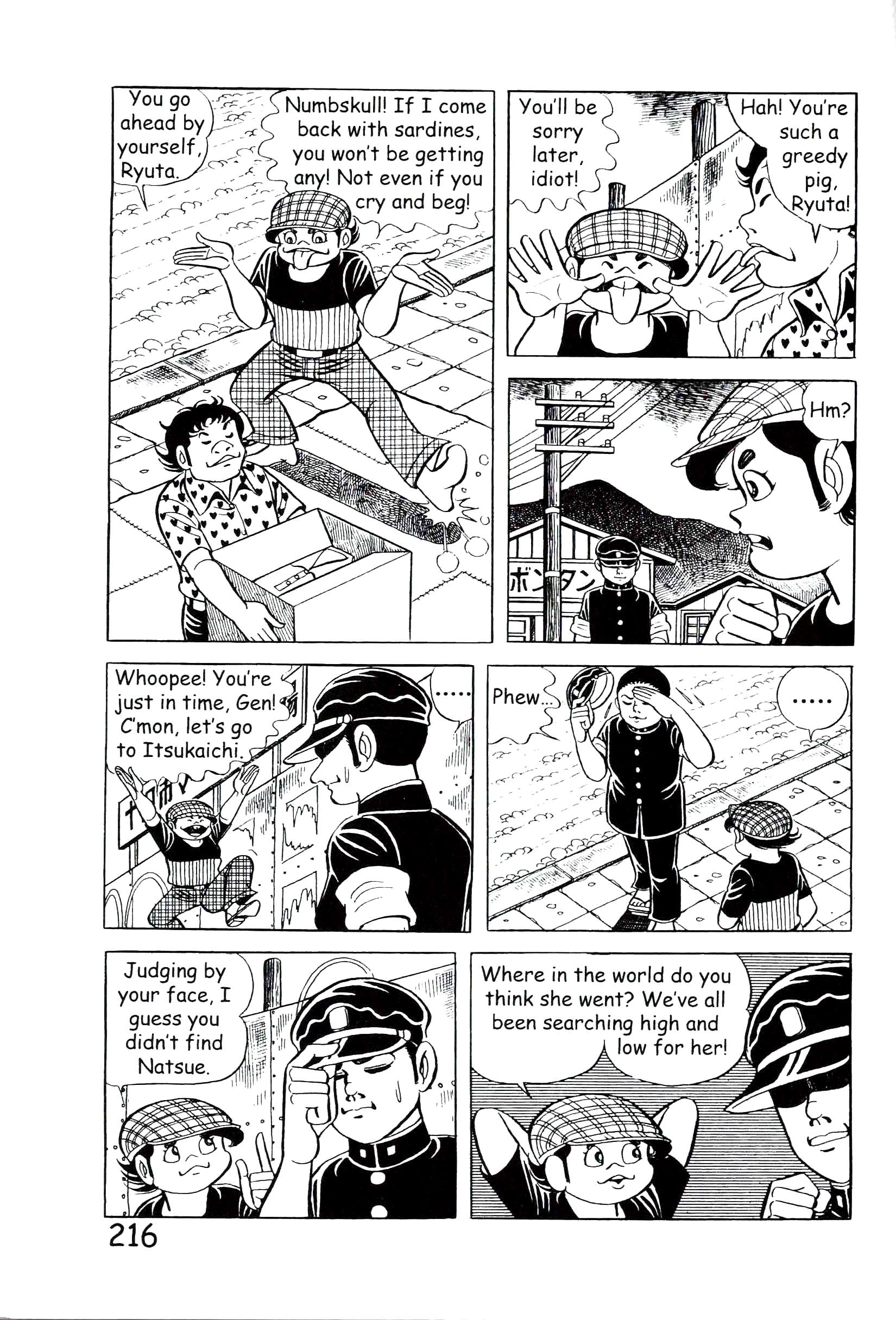 Page 222