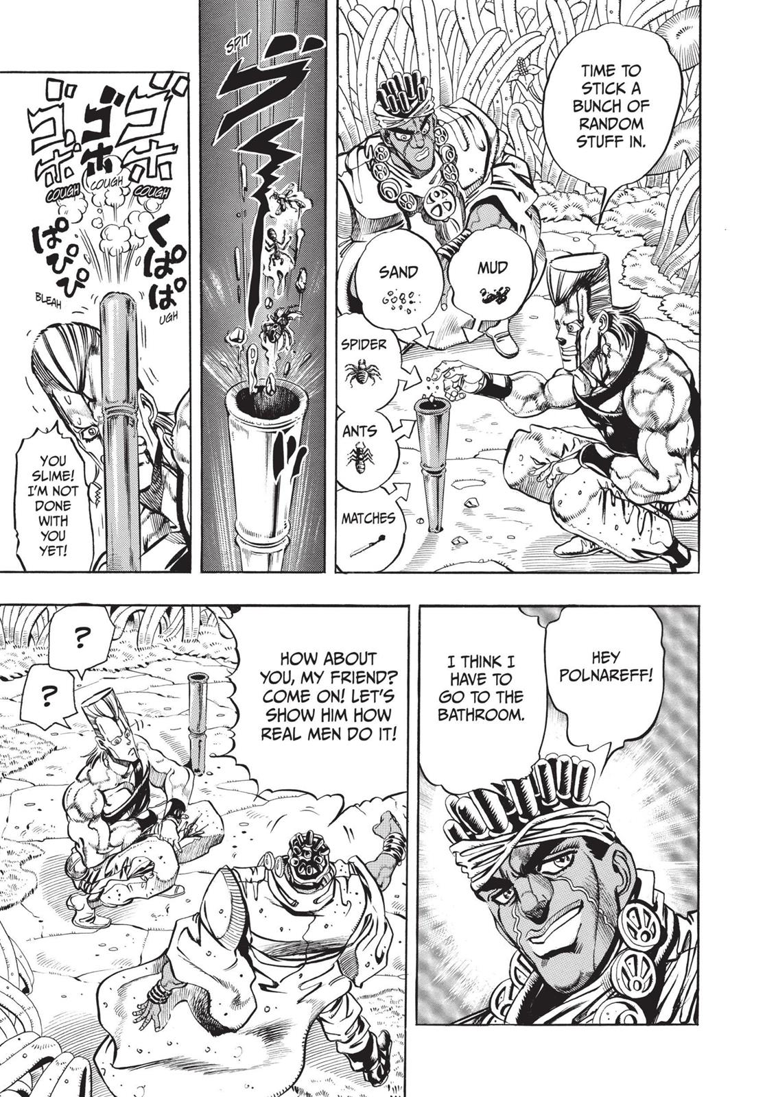 Page 222