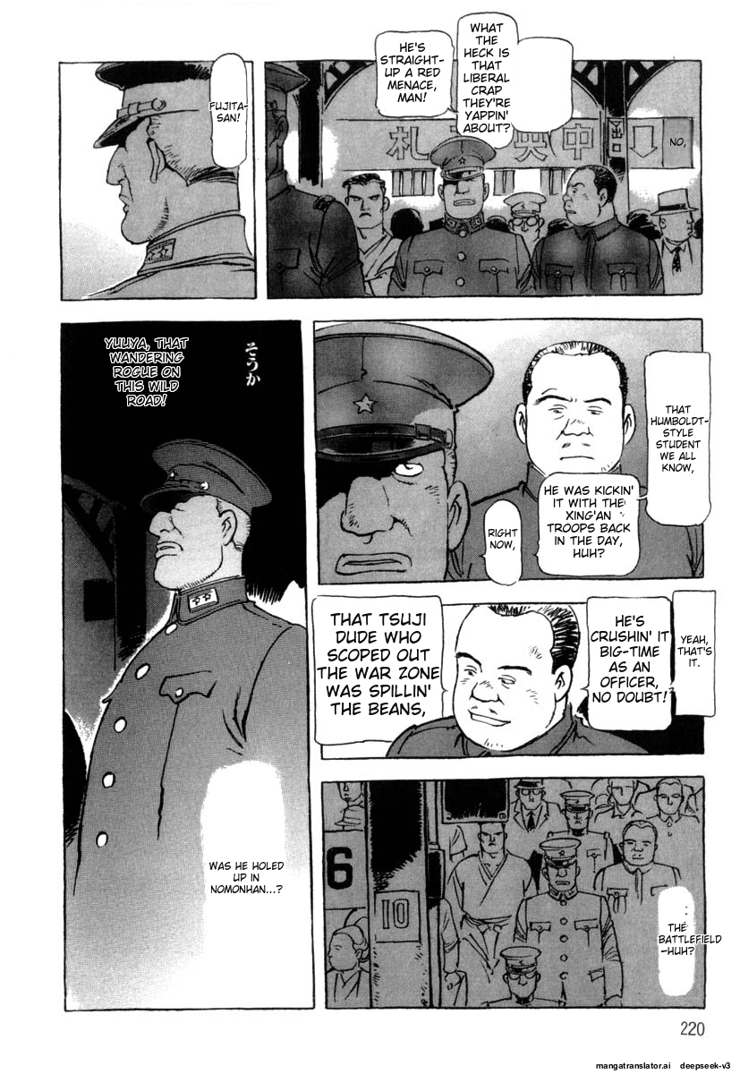 Page 222