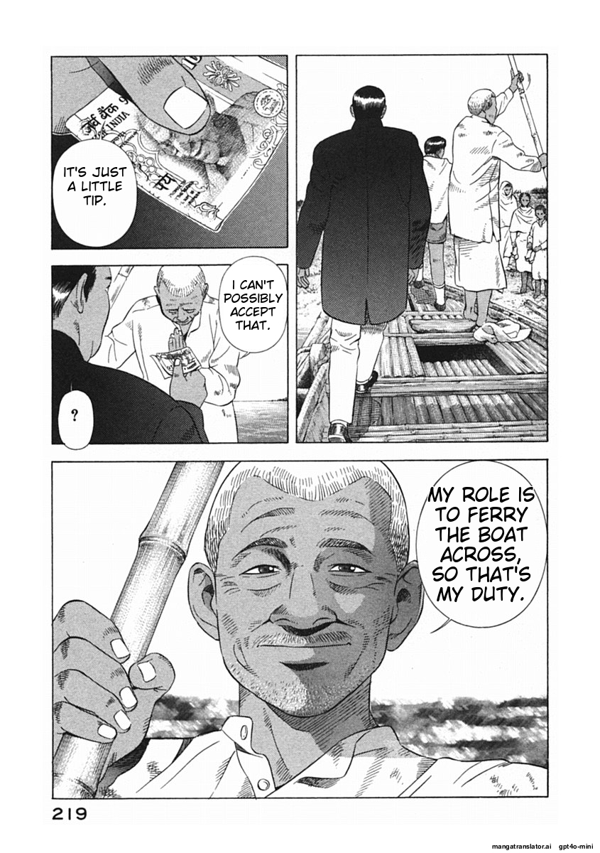 Page 222
