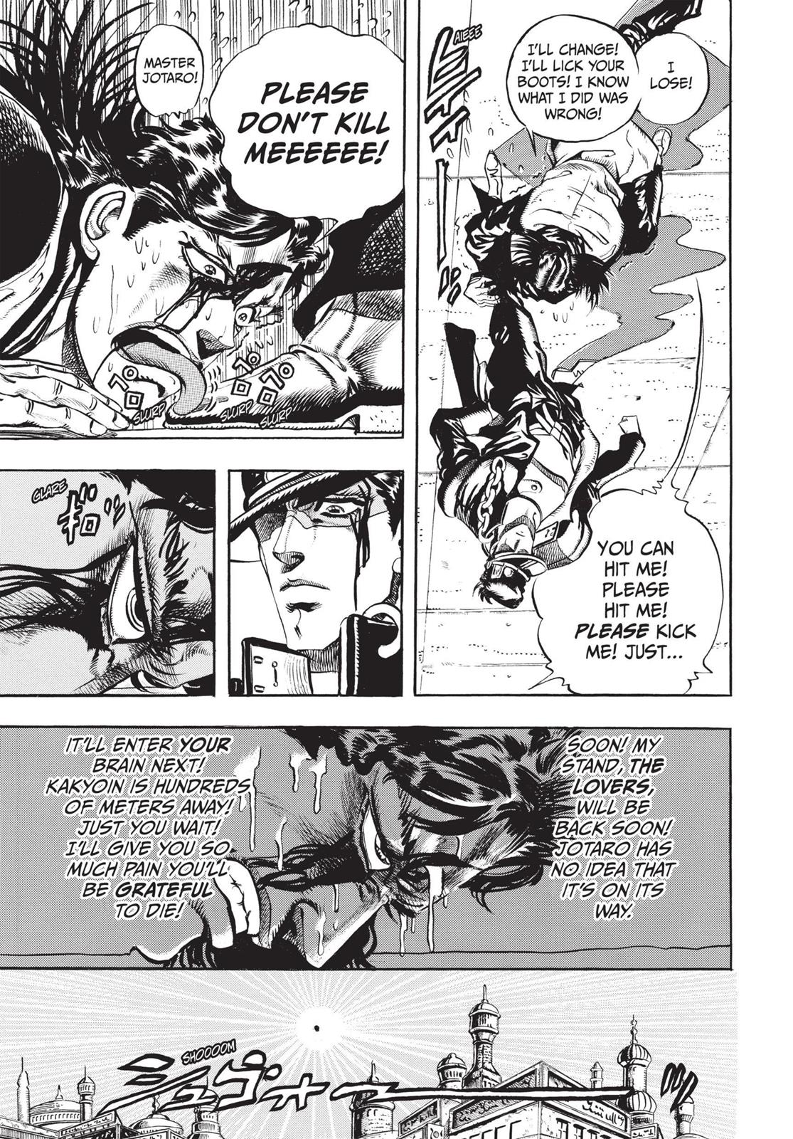 Page 222