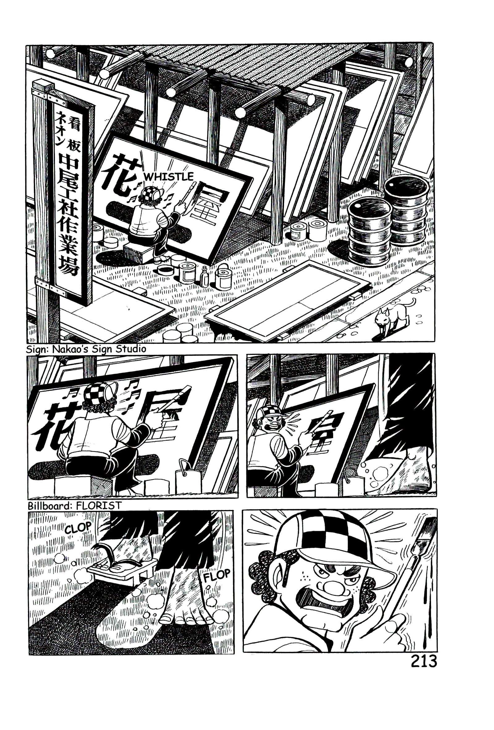 Page 222