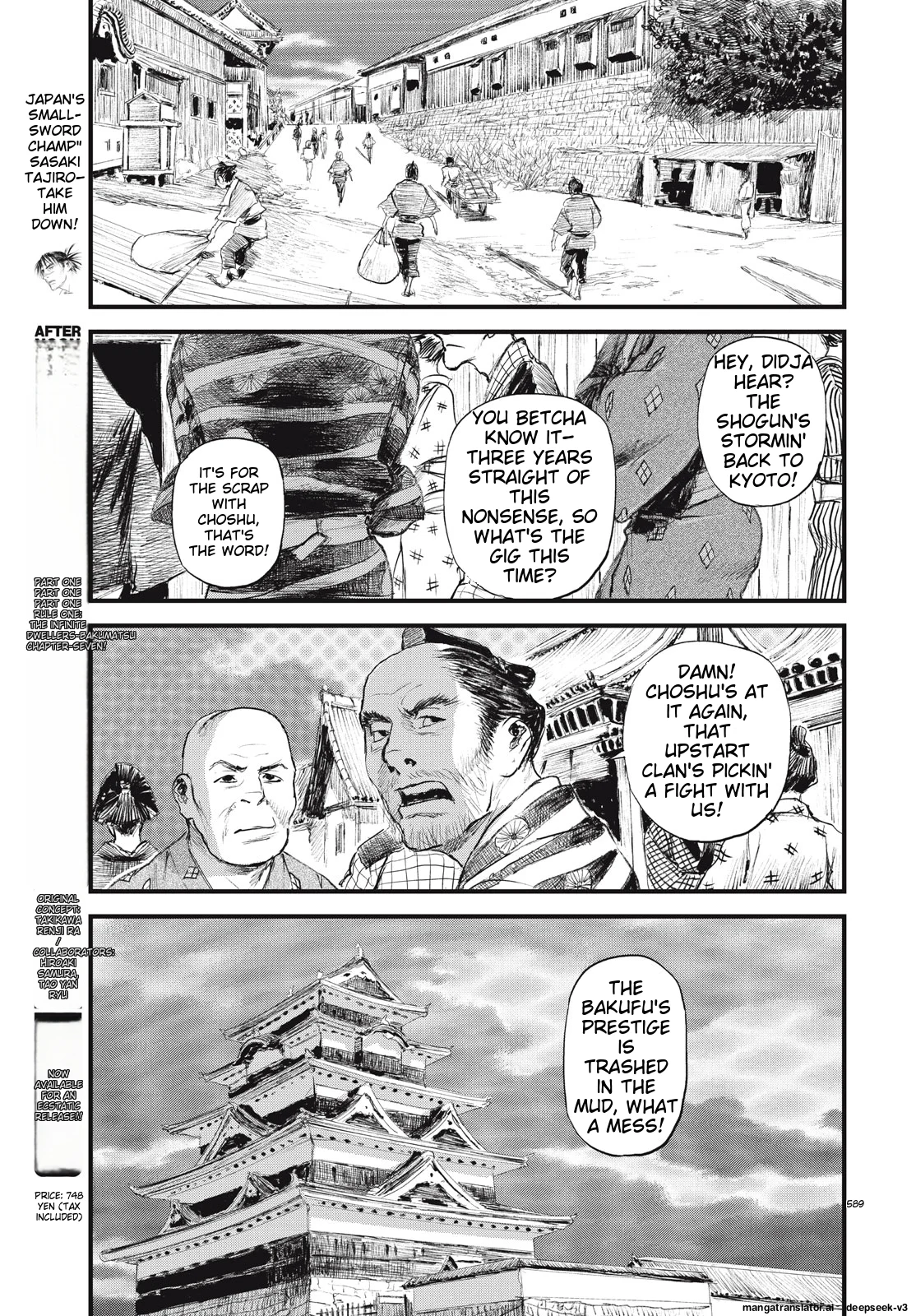 Page 222