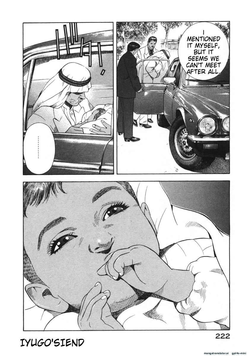 Page 222