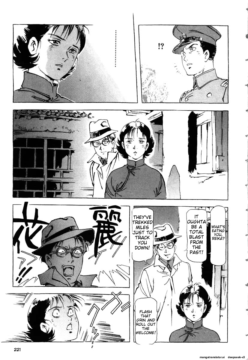 Page 223