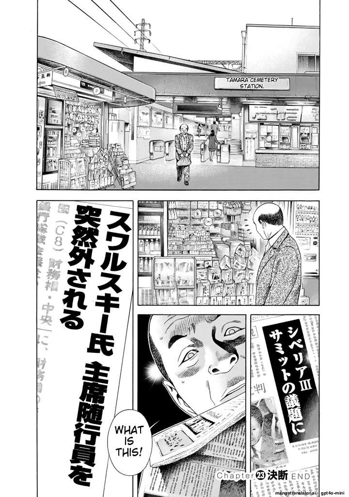 Page 223