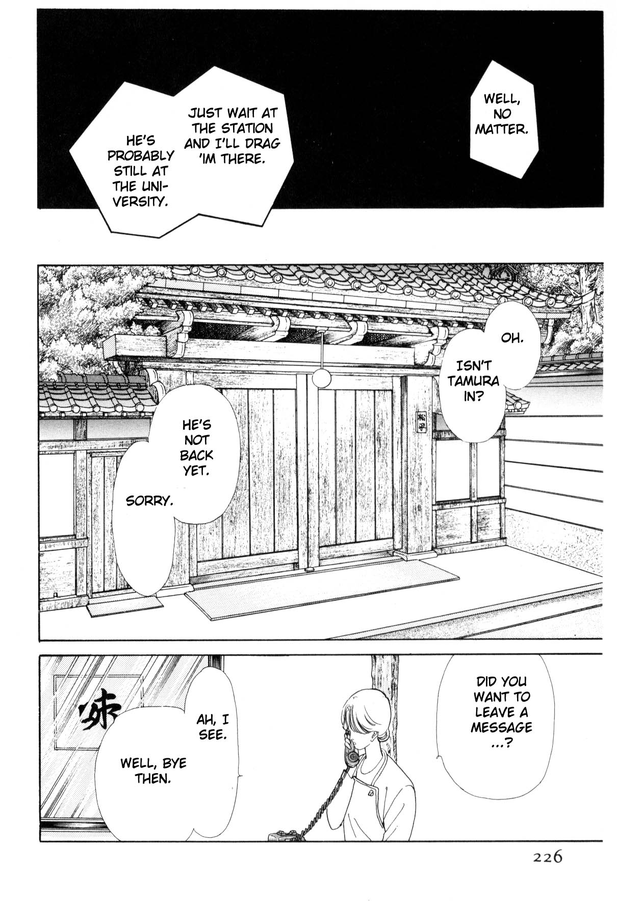 Page 222