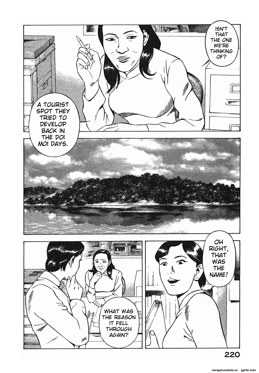 Page 223