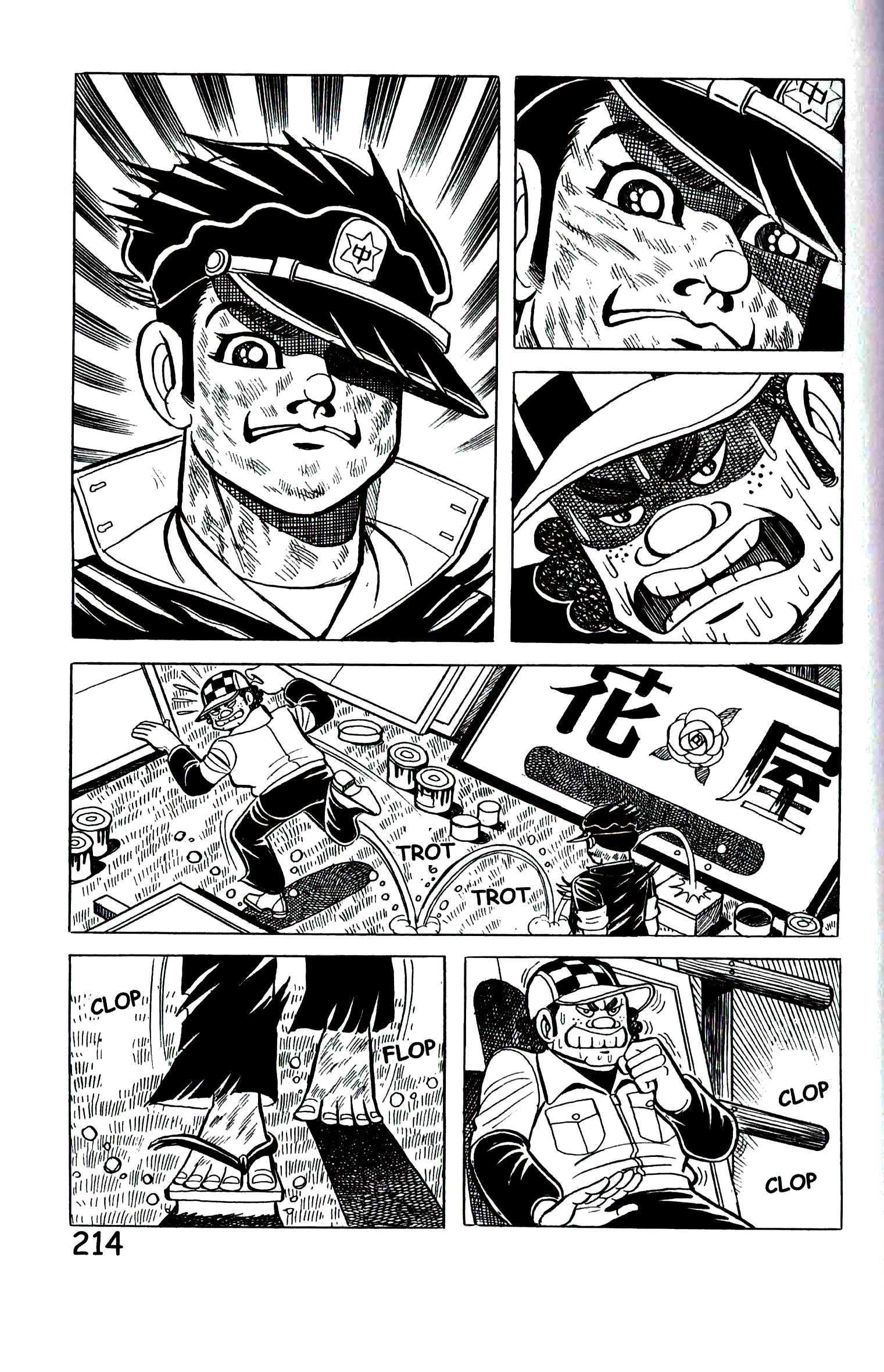 Page 223