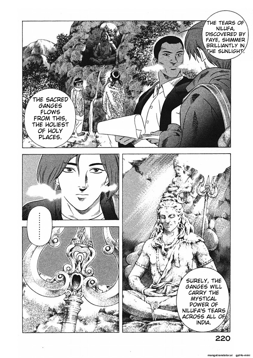 Page 223