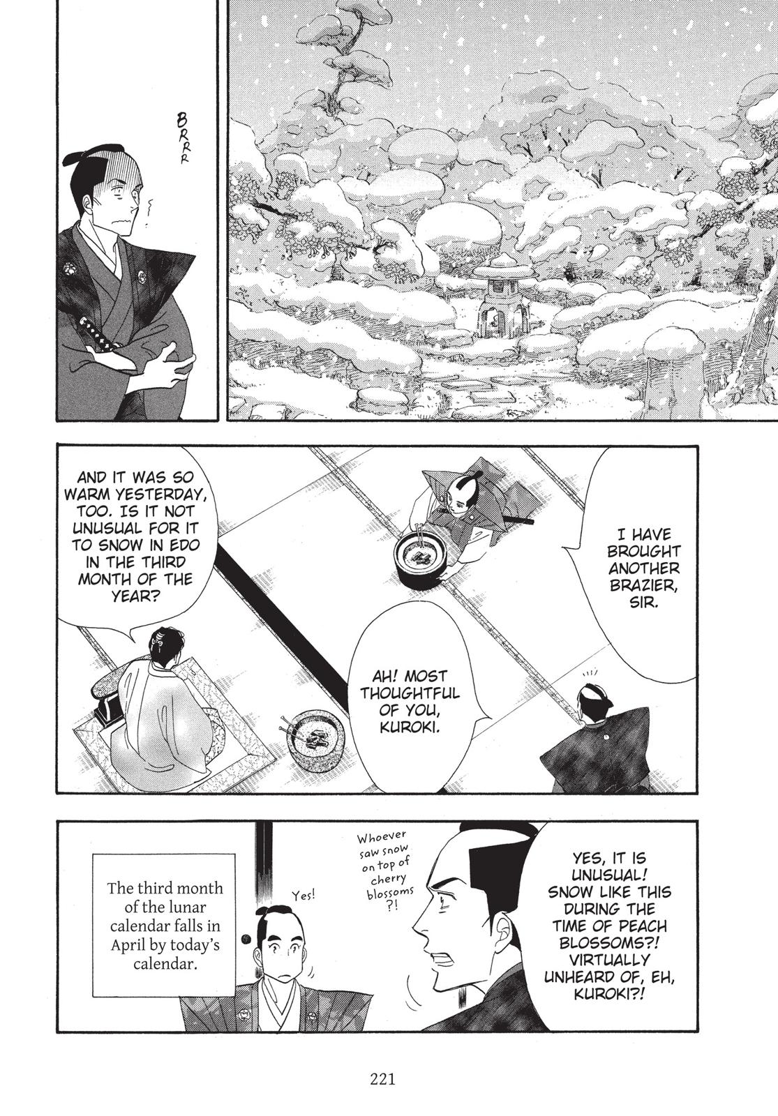 Page 222