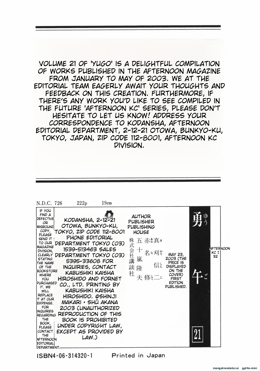 Page 223