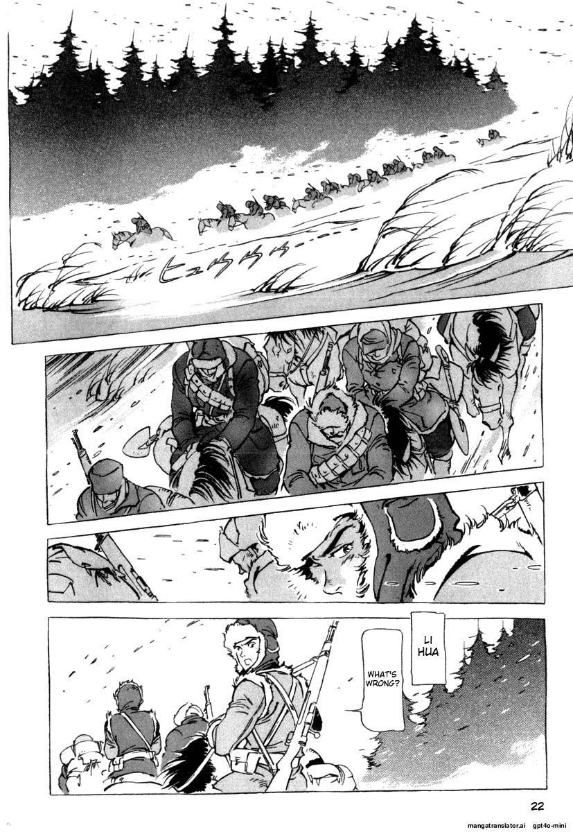 Page 223