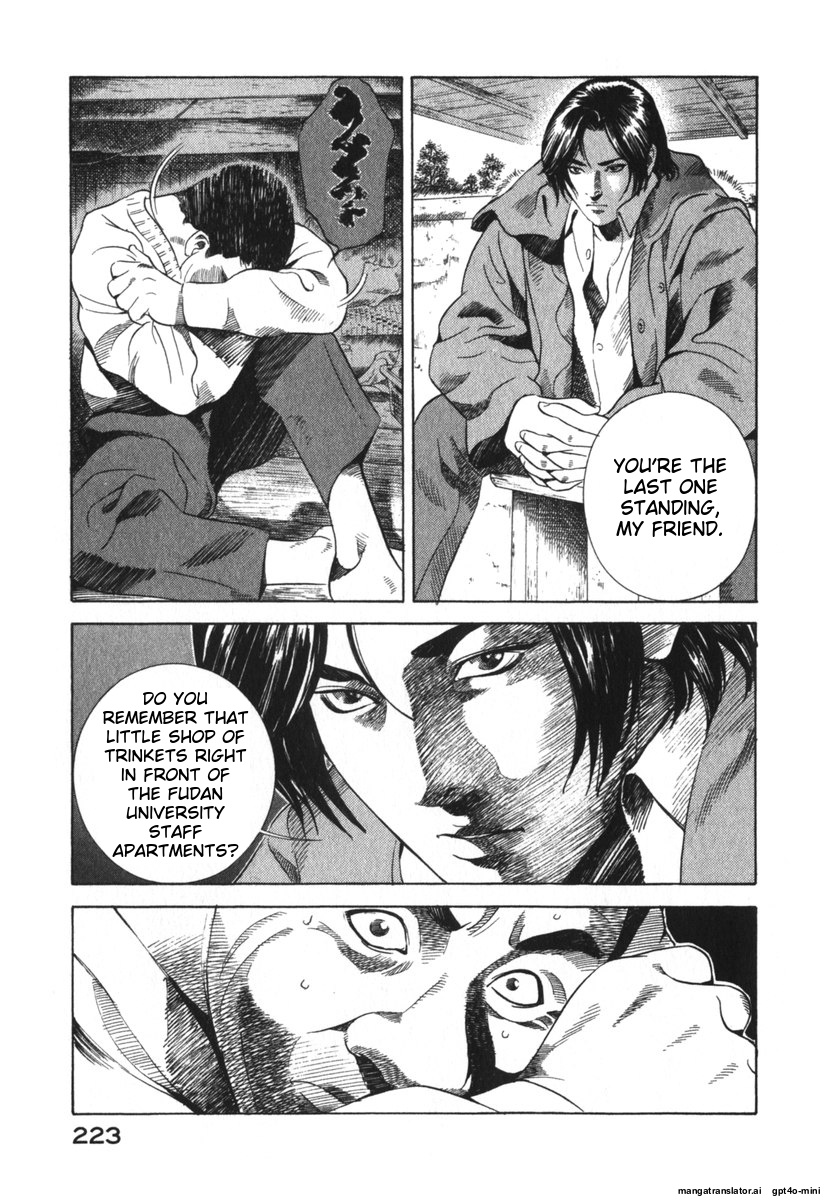 Page 223