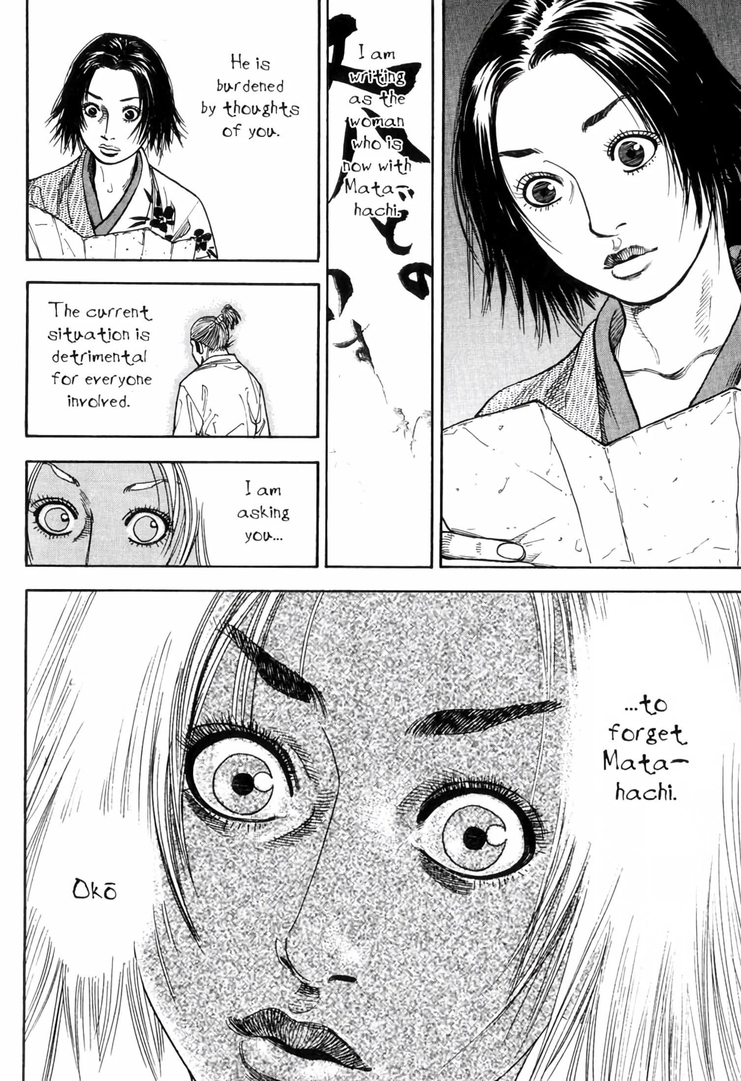 Page 223