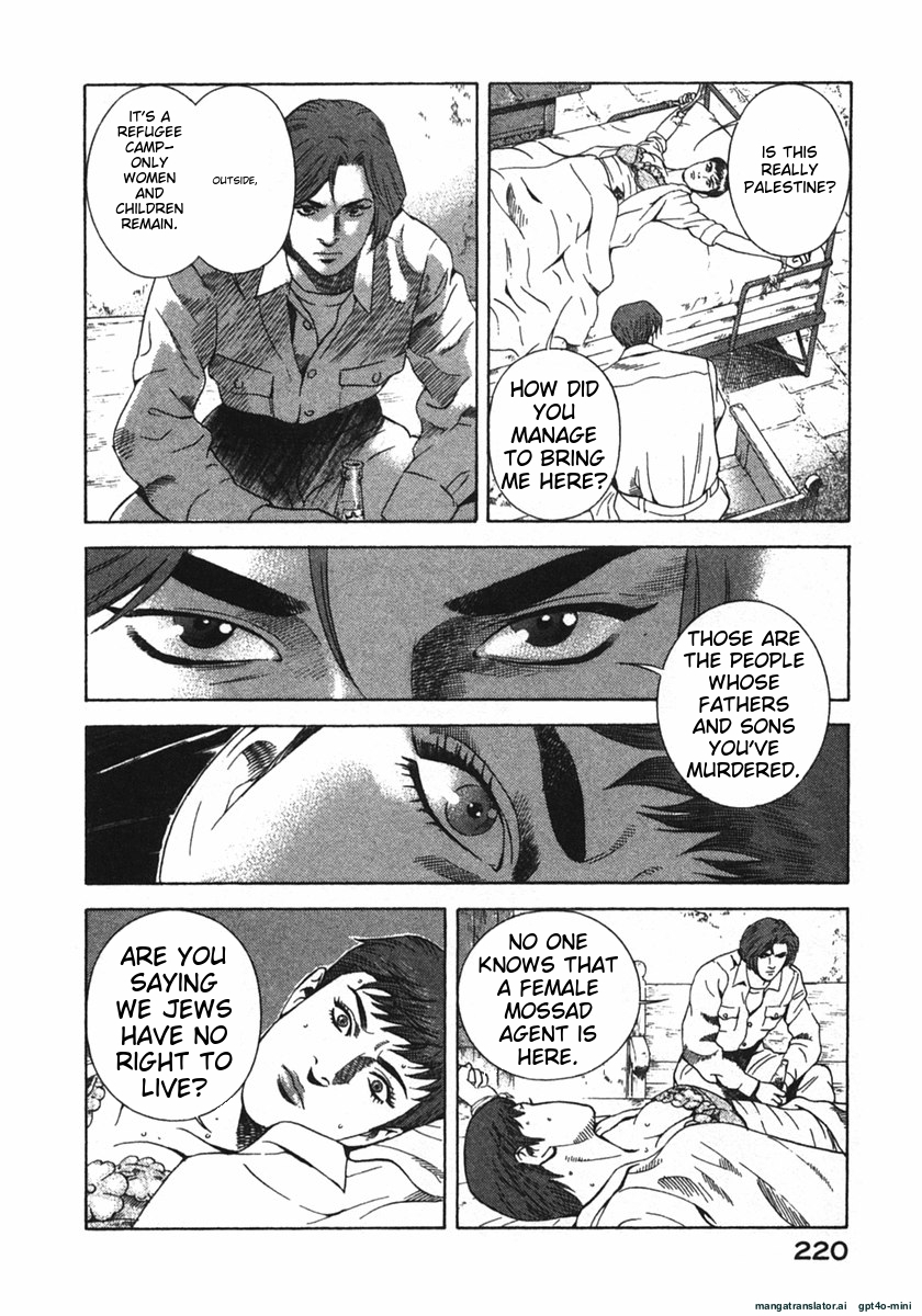 Page 223