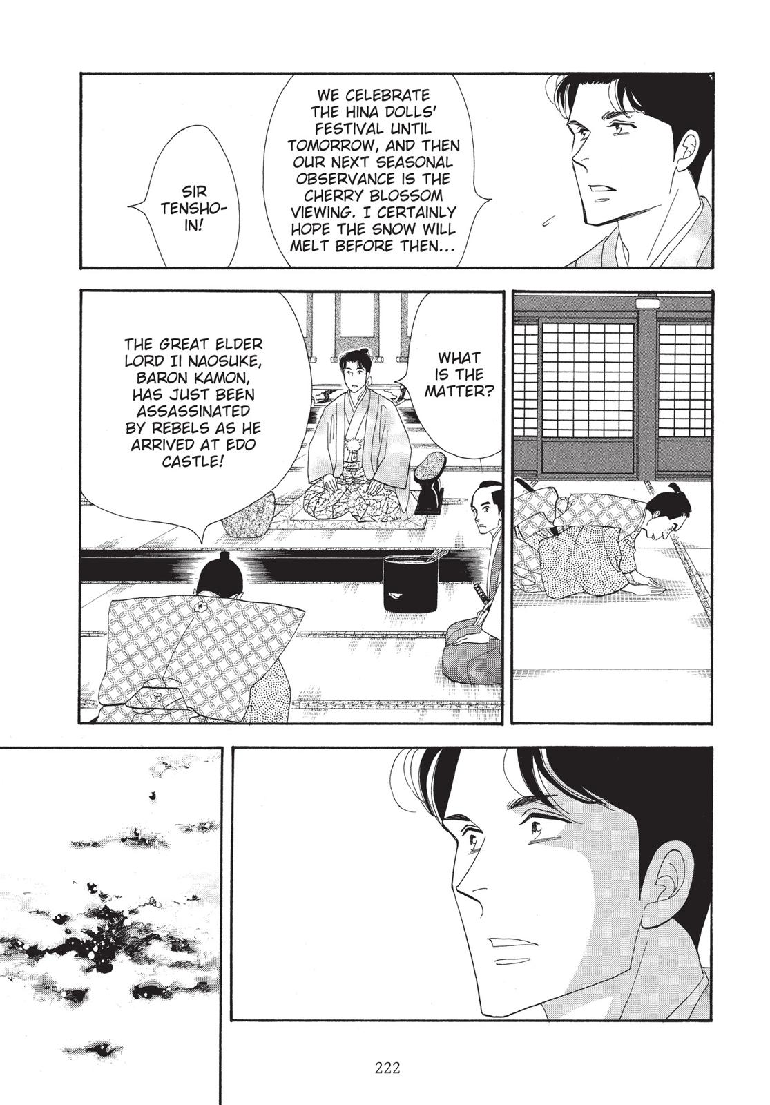 Page 223