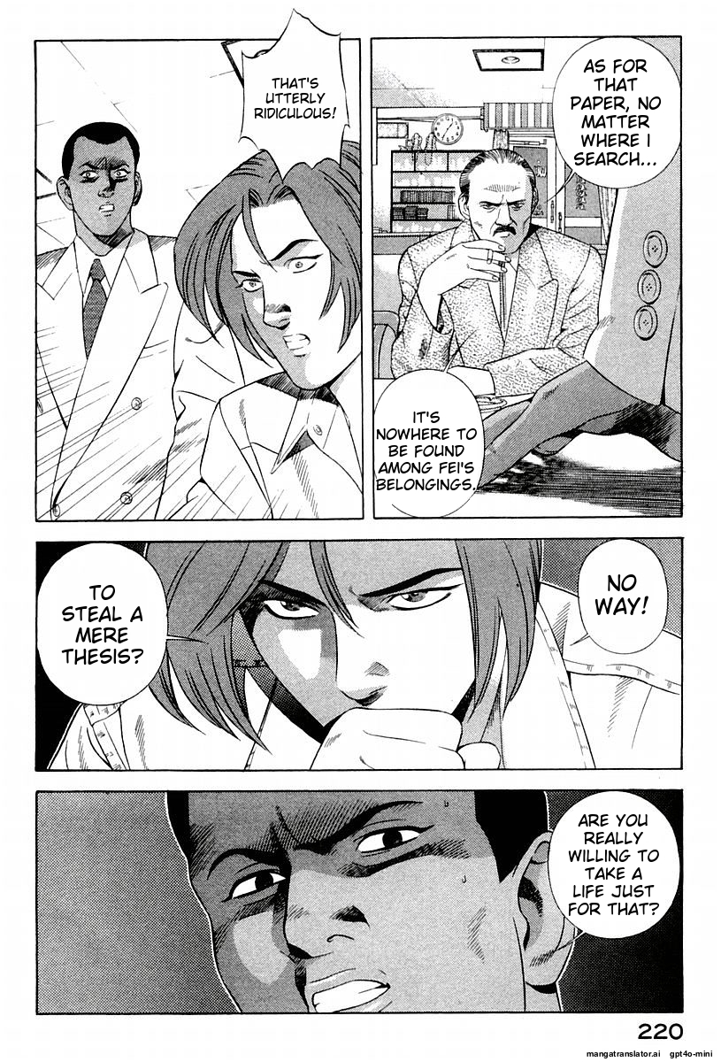 Page 224